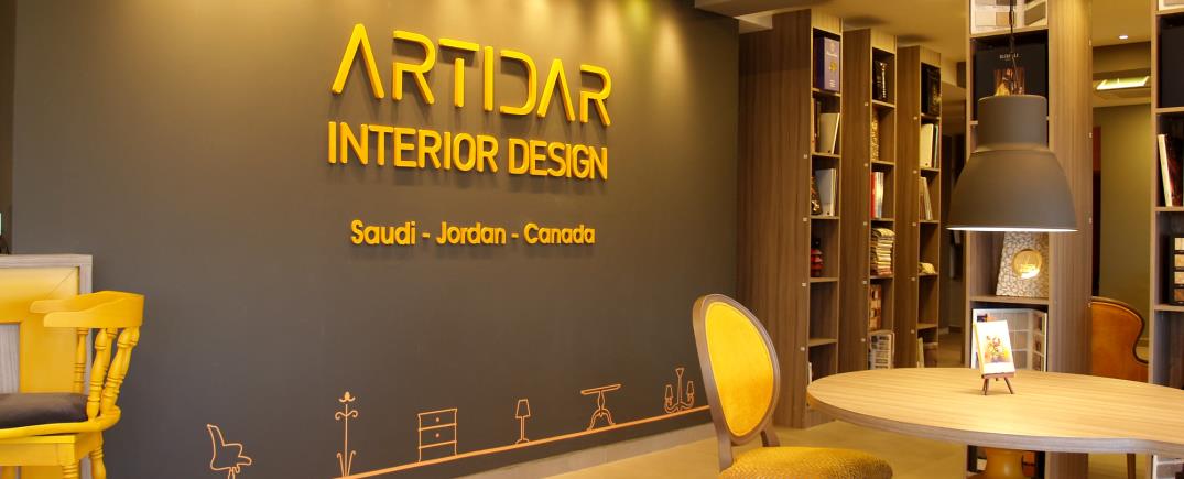 Artidar Office 10437